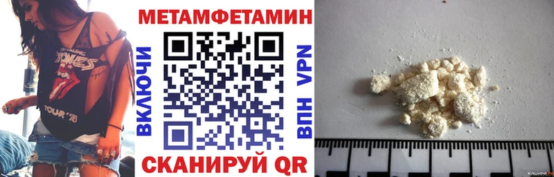 Амфетамин Premium  Ижевск 