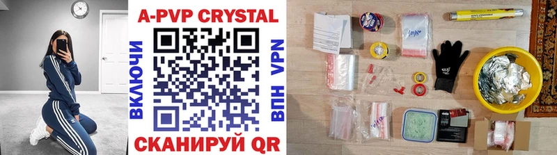 Alpha PVP Crystall  наркотики  Ижевск 