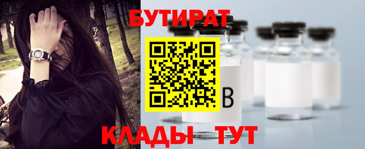 Меф МЯУ МЯУ   ГАШИШ  Ижевск  Вход с VPN  Бошки Шишки  COCAIN 