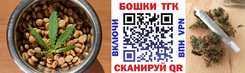 Canna-Cookies конопля  Ижевск 