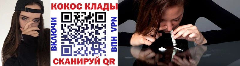 COCAIN Эквадор магазин продажи Ижевск