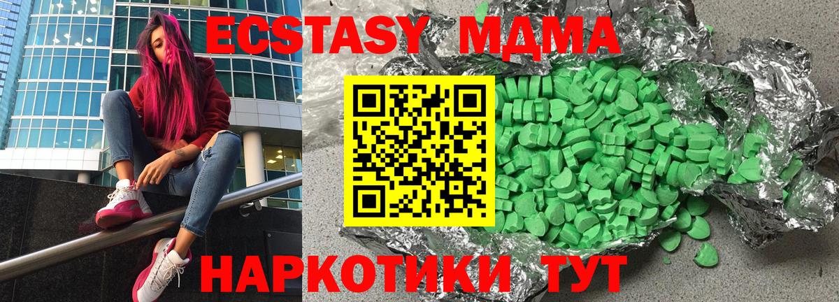 Ecstasy бентли  Экстази Cube  Вход с VPN  Ижевск 