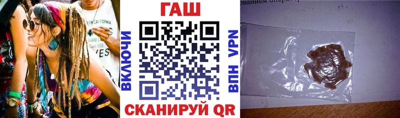 ГАШ убойный  Ижевск 