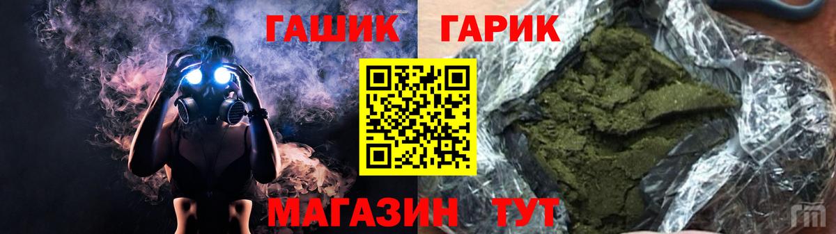 ГАШ 40% ТГК Ижевск