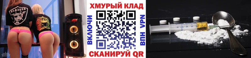 наркошоп  Ижевск  кракен ССЫЛКА  Героин афганец 