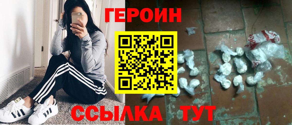 Амфетамин Ижевск