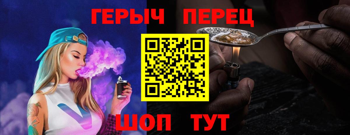 Ижевск  ГЕРОИН афганец  Вход с VPN 