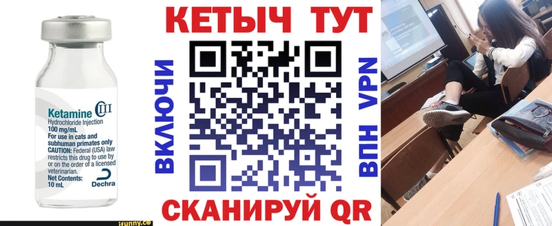 КЕТАМИН ketamine  купить закладку  Ижевск 