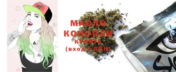 ALPHA PVP Новозыбков