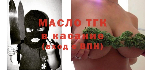 ALPHA PVP Новозыбков