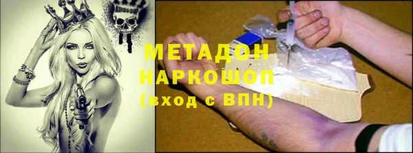 меф VHQ Новокубанск