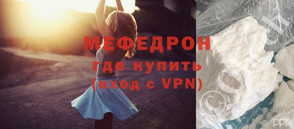 меф VHQ Новокубанск