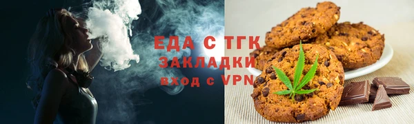 меф VHQ Новокубанск