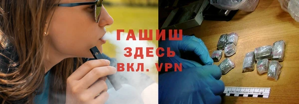ALPHA PVP Новозыбков
