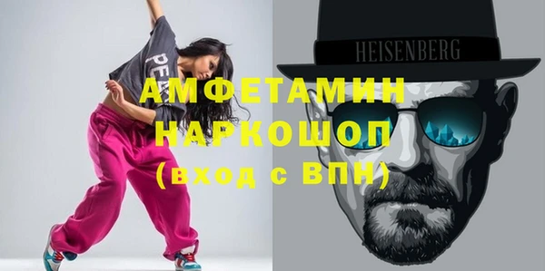 spice Новодвинск