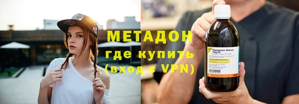 ALPHA PVP Новозыбков