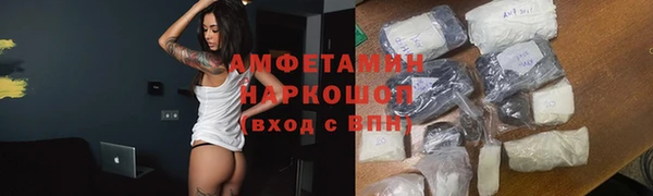 меф VHQ Новокубанск