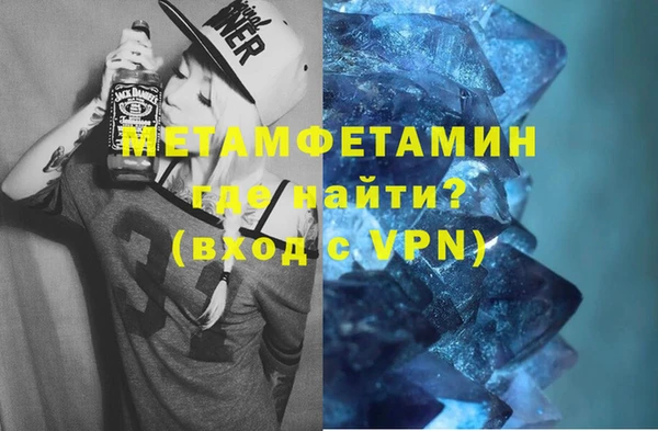 spice Новодвинск
