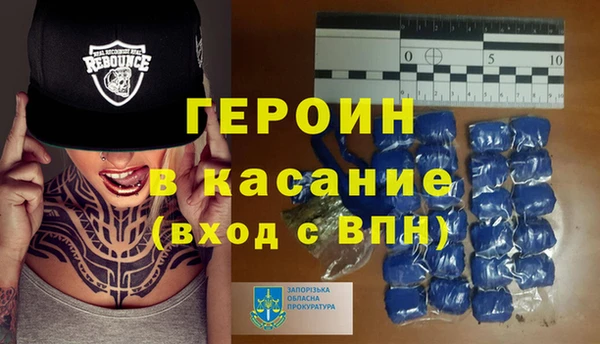 меф VHQ Новокубанск