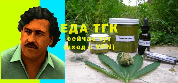 меф VHQ Новокубанск