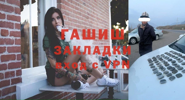 меф VHQ Новокубанск