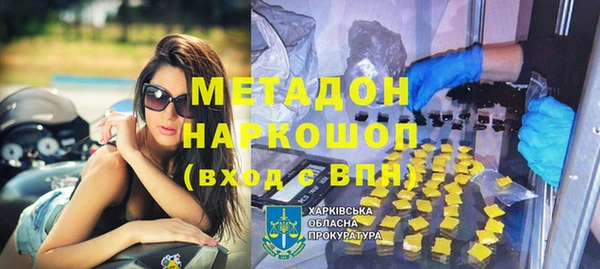 spice Новодвинск