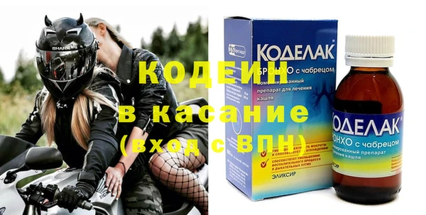 spice Новодвинск