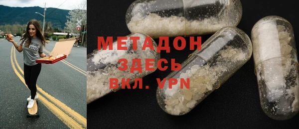 меф VHQ Новокубанск