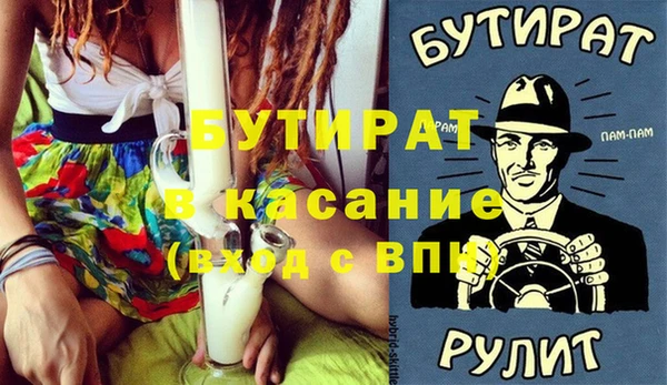 ALPHA PVP Новозыбков