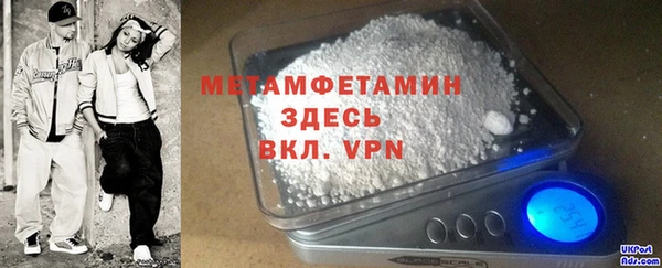 меф VHQ Новокубанск