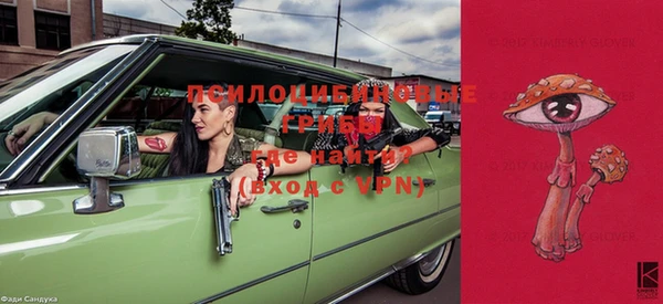 меф VHQ Новокубанск