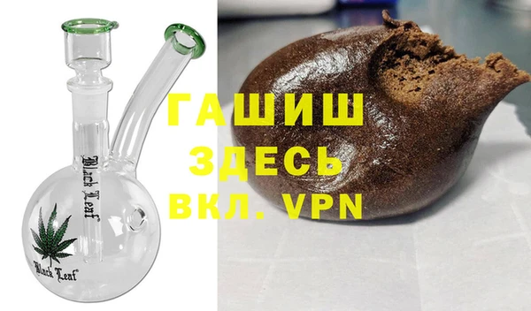 меф VHQ Новокубанск