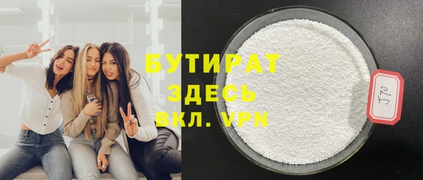 ALPHA PVP Новозыбков
