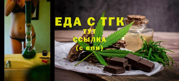 ALPHA PVP Новозыбков