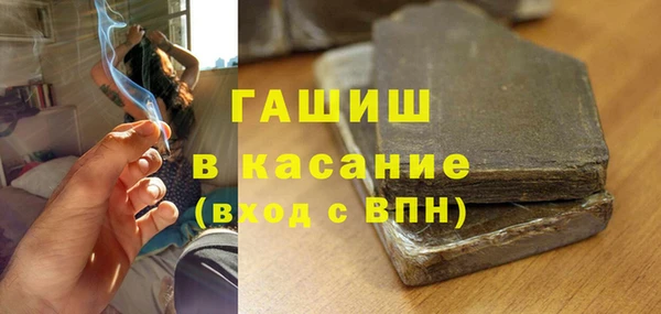ALPHA PVP Новозыбков