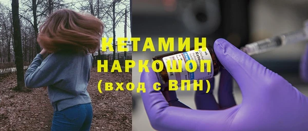 меф VHQ Новокубанск