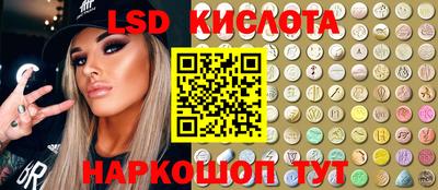 крисы Ливны