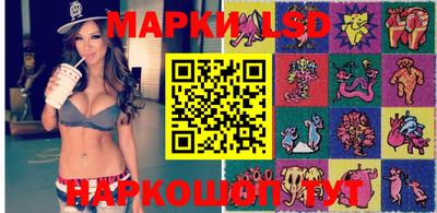 крисы Ливны