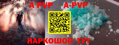 альфа пвп Ликино-Дулёво