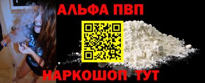 крисы Ливны