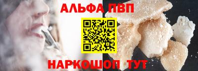 крисы Ливны