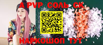 крисы Ливны