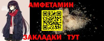 альфа пвп Ликино-Дулёво