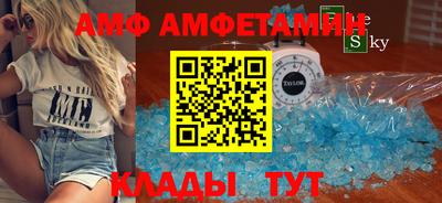 альфа пвп Ликино-Дулёво