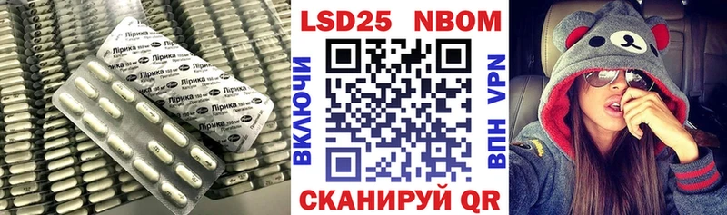 LSD-25 экстази кислота  где купить   Ижевск 