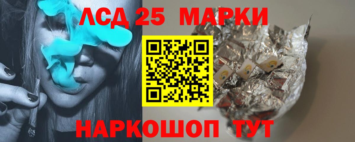 Лсд 25 экстази кислота  Вход с VPN  ЛСД экстази ecstasy  Ижевск 