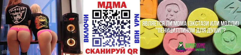 MDMA crystal где купить наркоту Ижевск