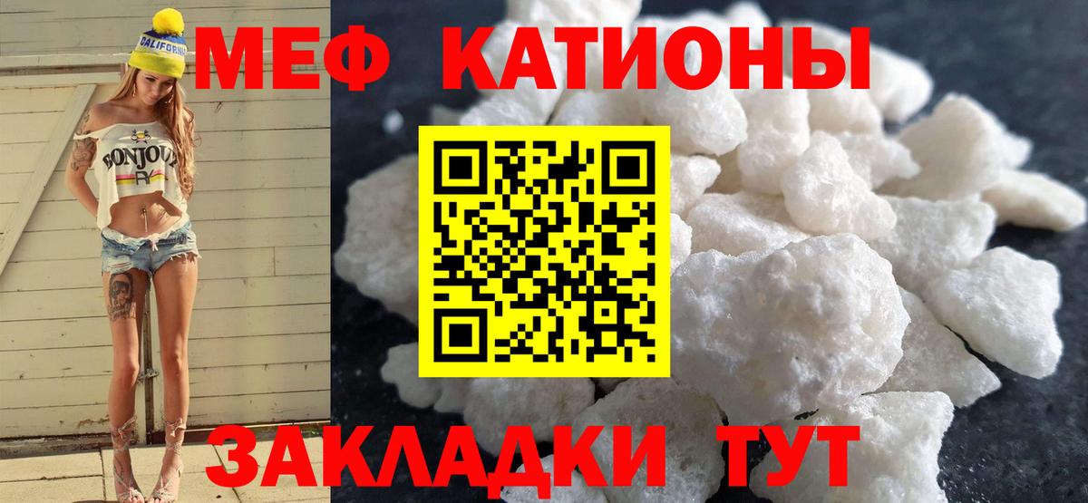 МЕФ  Ижевск