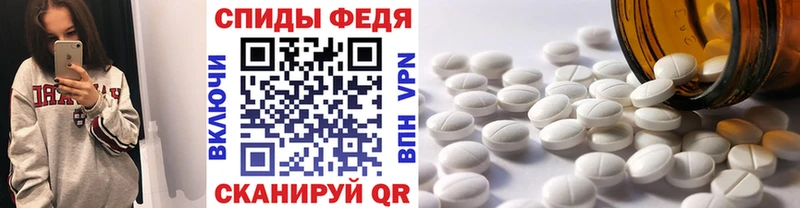 Первитин витя  Ижевск 
