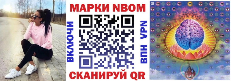 где продают Ижевск KRAKEN сайт Марки N-bome 1,5мг